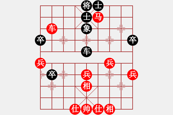 象棋棋譜圖片：王天一先手譜16 - 步數：47 