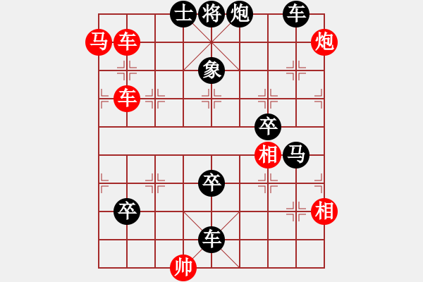 象棋棋谱图片：076御马失引 - 步数：0 