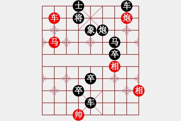 象棋棋谱图片：076御马失引 - 步数：13 