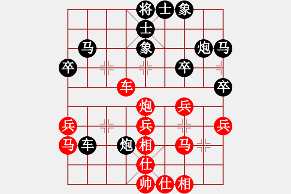 象棋棋譜圖片：云華(月將)-勝-降魔劍朱坤(9段) - 步數(shù)：40 