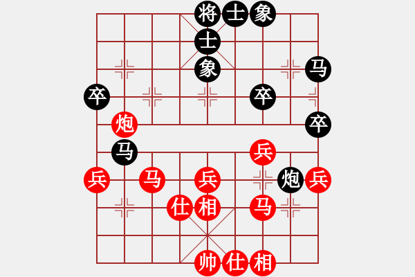 象棋棋譜圖片：云華(月將)-勝-降魔劍朱坤(9段) - 步數(shù)：50 