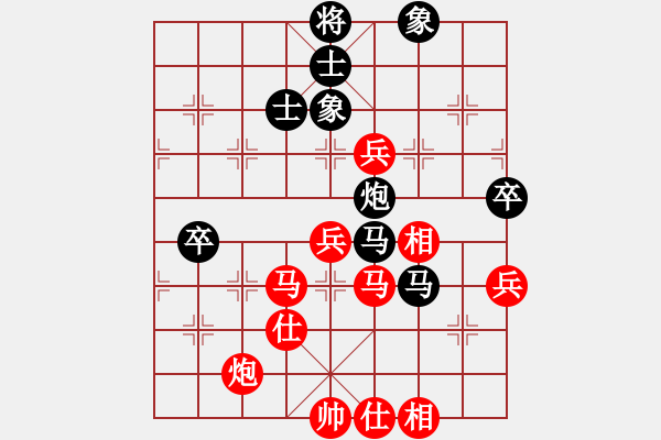 象棋棋譜圖片：云華(月將)-勝-降魔劍朱坤(9段) - 步數(shù)：80 