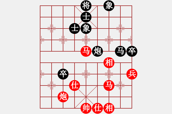 象棋棋譜圖片：云華(月將)-勝-降魔劍朱坤(9段) - 步數(shù)：90 