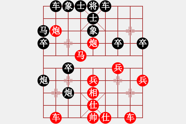 象棋棋譜圖片：弈仙[1799806082] -VS- ‖棋家軍‖[474177218] - 步數(shù)：30 