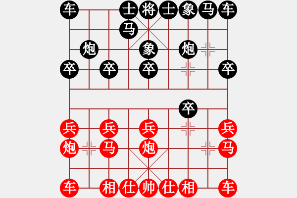 象棋棋谱图片：179.仙人指路对卒底炮（84李、胡胡） - 步数：10 