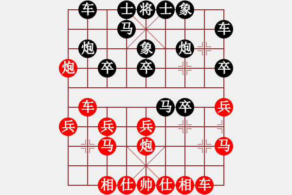 象棋棋谱图片：179.仙人指路对卒底炮（84李、胡胡） - 步数：20 