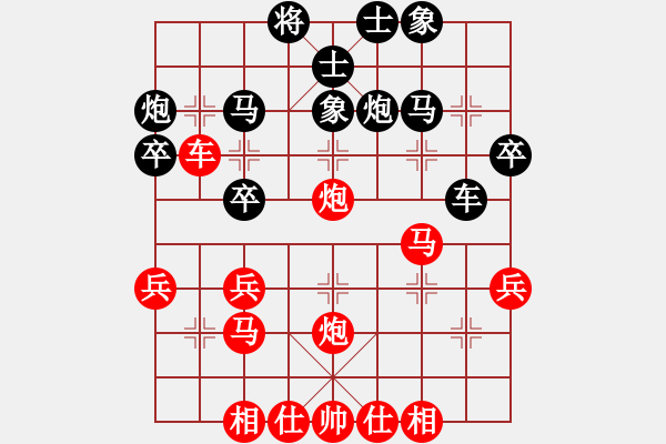 象棋棋譜圖片：橫才俊儒[292832991] -VS- 換了人間[457573832] - 步數(shù)：30 