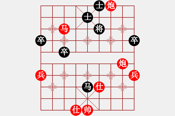 象棋棋譜圖片：橫才俊儒[292832991] -VS- 換了人間[457573832] - 步數(shù)：73 