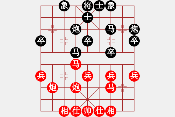 象棋棋譜圖片：張軍 先勝 黃景峰 - 步數(shù)：30 