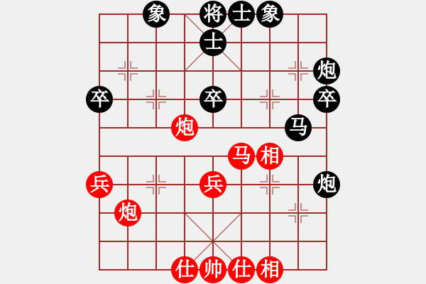 象棋棋譜圖片：張軍 先勝 黃景峰 - 步數(shù)：40 