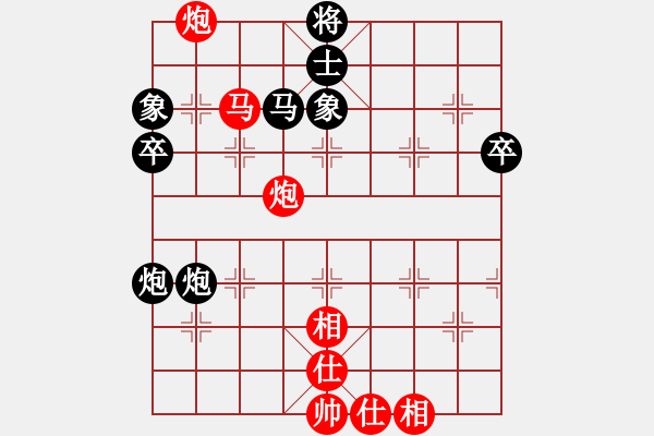 象棋棋譜圖片：張軍 先勝 黃景峰 - 步數(shù)：60 