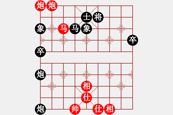 象棋棋譜圖片：張軍 先勝 黃景峰 - 步數(shù)：70 