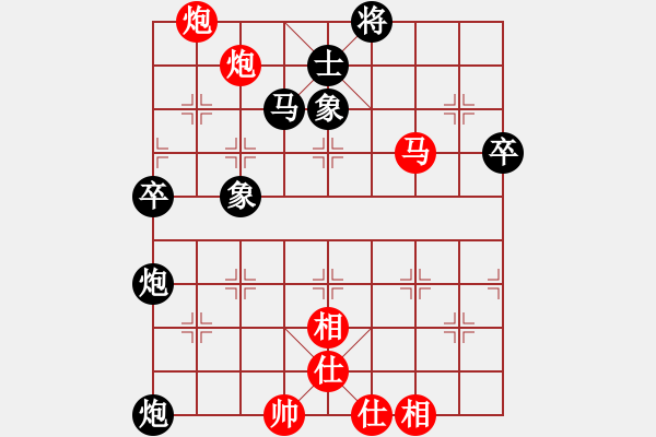 象棋棋譜圖片：張軍 先勝 黃景峰 - 步數(shù)：79 