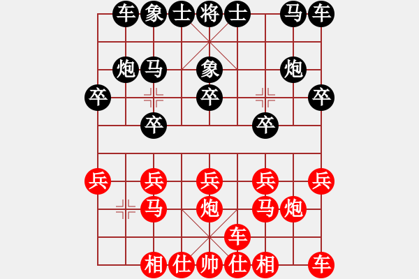 象棋棋譜圖片：橫才俊儒[紅] -VS- 老虎出更[黑] - 步數(shù)：10 