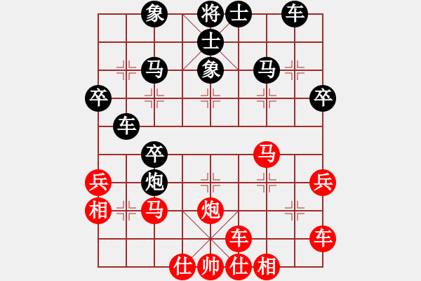 象棋棋譜圖片：橫才俊儒[紅] -VS- 老虎出更[黑] - 步數(shù)：30 