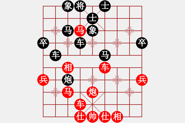 象棋棋譜圖片：橫才俊儒[紅] -VS- 老虎出更[黑] - 步數(shù)：40 