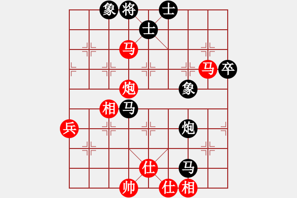 象棋棋譜圖片：橫才俊儒[紅] -VS- 老虎出更[黑] - 步數(shù)：70 