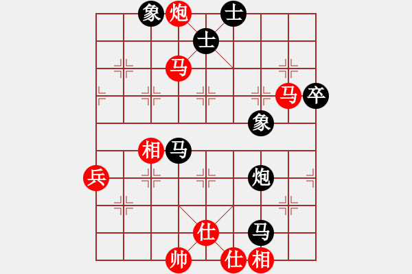 象棋棋譜圖片：橫才俊儒[紅] -VS- 老虎出更[黑] - 步數(shù)：71 