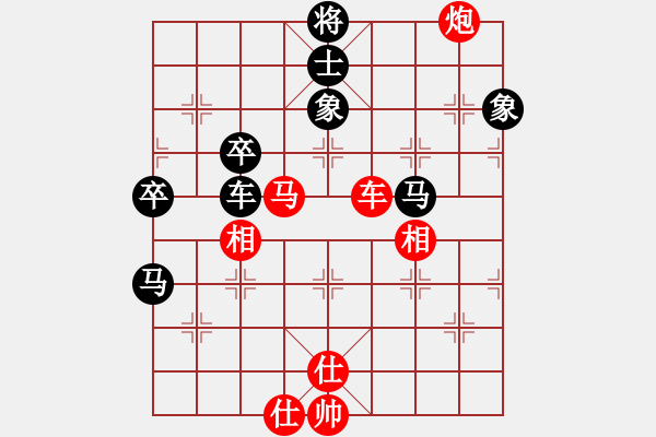 象棋棋譜圖片：素愛開哥(電神)-和-買醬油的(風(fēng)魔) - 步數(shù)：140 