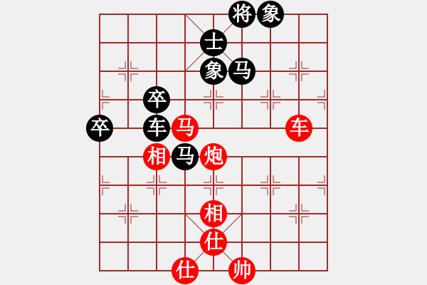 象棋棋譜圖片：素愛開哥(電神)-和-買醬油的(風(fēng)魔) - 步數(shù)：150 