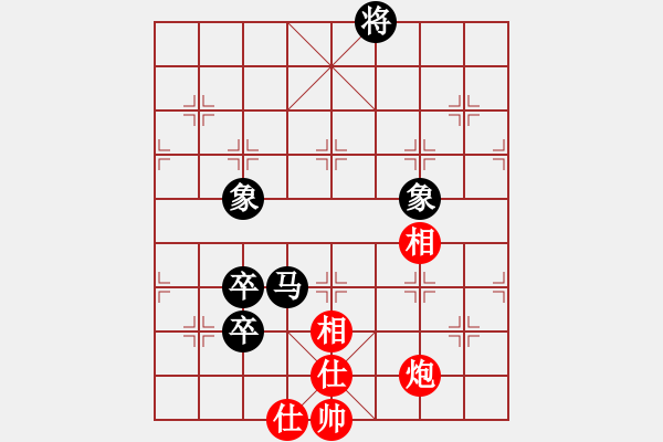 象棋棋譜圖片：素愛開哥(電神)-和-買醬油的(風(fēng)魔) - 步數(shù)：210 