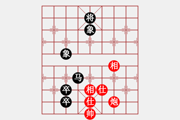 象棋棋譜圖片：素愛開哥(電神)-和-買醬油的(風(fēng)魔) - 步數(shù)：220 