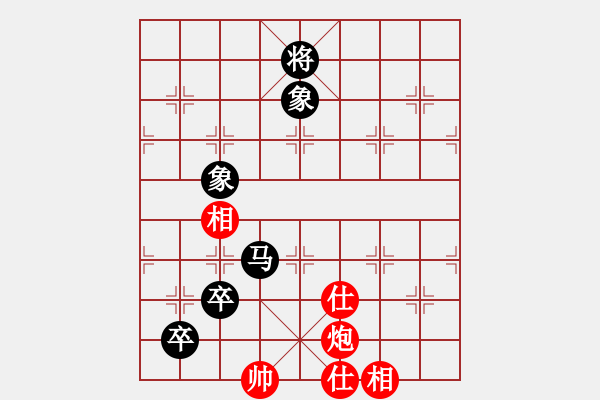 象棋棋譜圖片：素愛開哥(電神)-和-買醬油的(風(fēng)魔) - 步數(shù)：250 