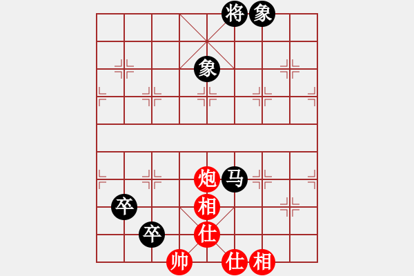 象棋棋譜圖片：素愛開哥(電神)-和-買醬油的(風(fēng)魔) - 步數(shù)：290 