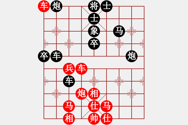 象棋棋譜圖片：慢棋-華山論劍-華山第1關(guān)-2012-10-28 天外天飛鳳(月將)-和-東方神庫(kù)(9段) - 步數(shù)：90 