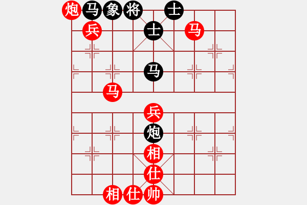 象棋棋譜圖片：水壺(5段)-勝-你娃開腔馓(3段) - 步數(shù)：130 