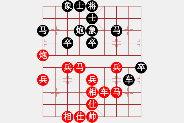 象棋棋譜圖片：水壺(5段)-勝-你娃開腔馓(3段) - 步數(shù)：40 