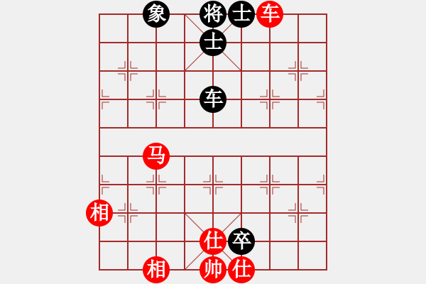 象棋棋譜圖片：煮酒論棋雄(月將)-和-俺下棋啦(人王) - 步數(shù)：130 