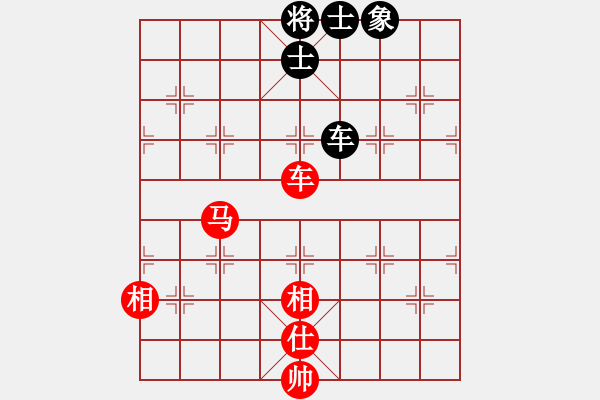 象棋棋譜圖片：煮酒論棋雄(月將)-和-俺下棋啦(人王) - 步數(shù)：150 