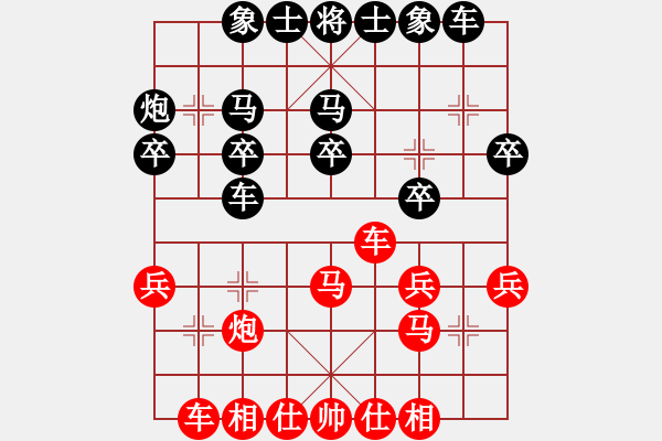 象棋棋譜圖片：煮酒論棋雄(月將)-和-俺下棋啦(人王) - 步數(shù)：30 