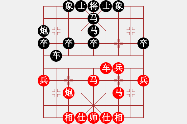 象棋棋譜圖片：煮酒論棋雄(月將)-和-俺下棋啦(人王) - 步數(shù)：40 