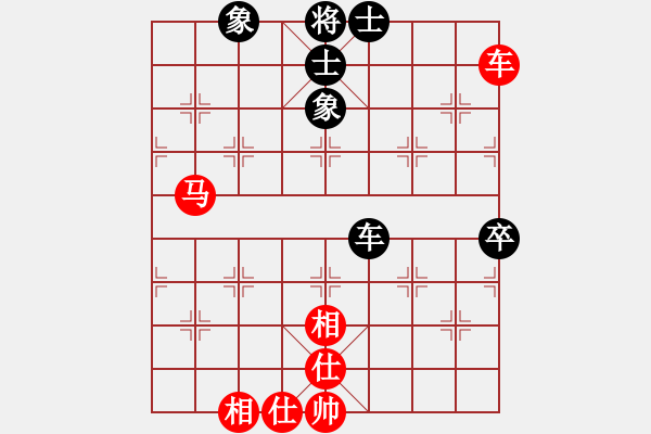 象棋棋譜圖片：煮酒論棋雄(月將)-和-俺下棋啦(人王) - 步數(shù)：90 