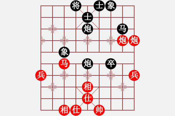 象棋棋譜圖片：紅棋 張雪山 超時(shí)勝 李志貴 - 步數(shù)：50 