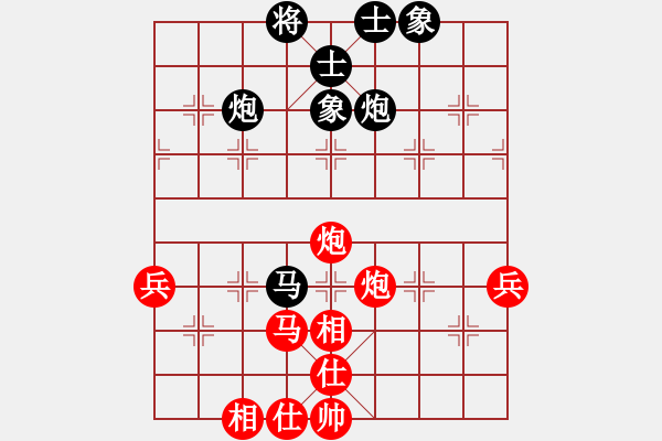 象棋棋譜圖片：紅棋 張雪山 超時(shí)勝 李志貴 - 步數(shù)：69 