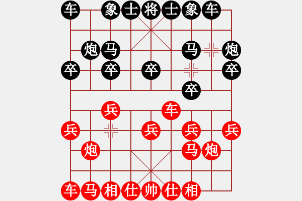 象棋棋譜圖片：無可無不可 在于轉(zhuǎn)換 起馬的又思 - 步數(shù)：10 