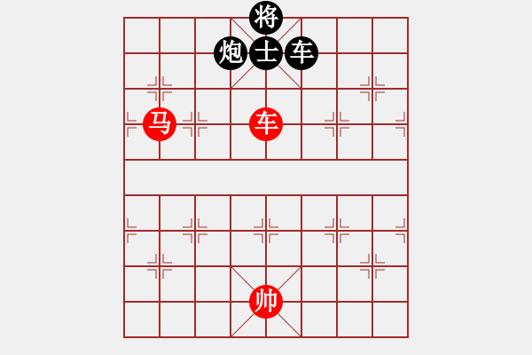 象棋棋譜圖片：無可無不可 在于轉(zhuǎn)換 起馬的又思 - 步數(shù)：130 