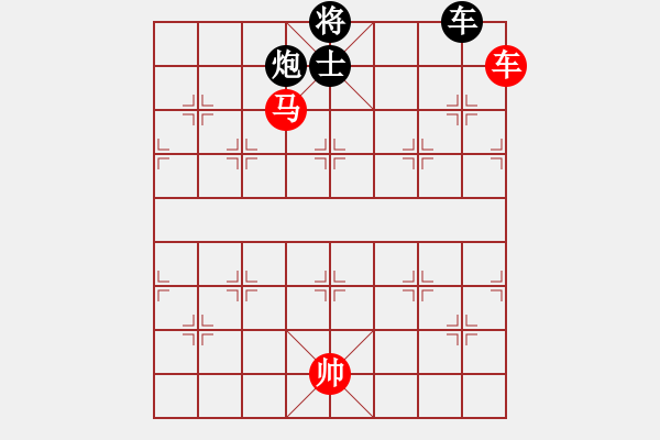 象棋棋譜圖片：無可無不可 在于轉(zhuǎn)換 起馬的又思 - 步數(shù)：135 