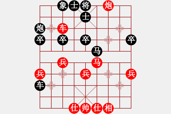 象棋棋譜圖片：無可無不可 在于轉(zhuǎn)換 起馬的又思 - 步數(shù)：40 