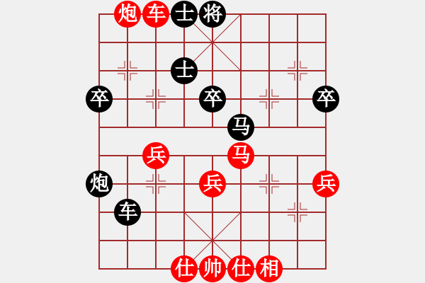 象棋棋譜圖片：無可無不可 在于轉(zhuǎn)換 起馬的又思 - 步數(shù)：50 