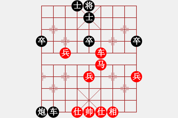 象棋棋譜圖片：無可無不可 在于轉(zhuǎn)換 起馬的又思 - 步數(shù)：60 