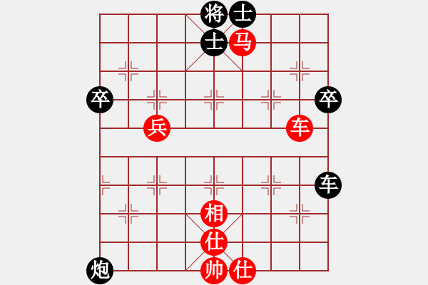 象棋棋譜圖片：無可無不可 在于轉(zhuǎn)換 起馬的又思 - 步數(shù)：70 