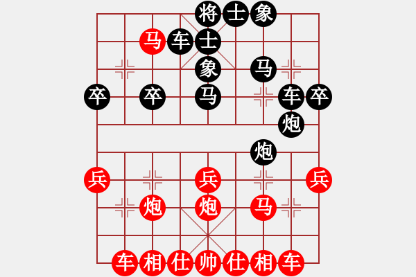 象棋棋譜圖片：止于至善（業(yè)6-1）先勝鳳凰涅槃（業(yè)6-1）201907102301.pgn - 步數(shù)：30 