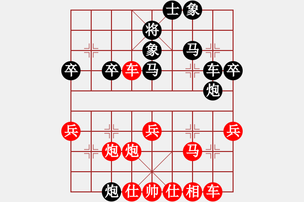 象棋棋譜圖片：止于至善（業(yè)6-1）先勝鳳凰涅槃（業(yè)6-1）201907102301.pgn - 步數(shù)：40 