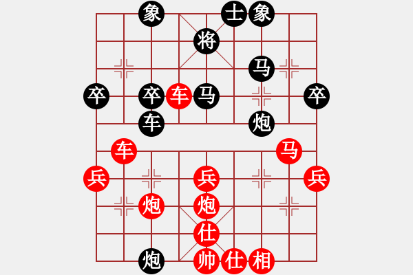 象棋棋譜圖片：止于至善（業(yè)6-1）先勝鳳凰涅槃（業(yè)6-1）201907102301.pgn - 步數(shù)：50 