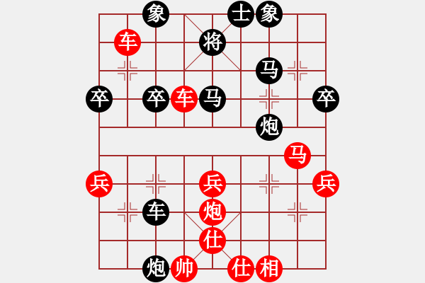 象棋棋譜圖片：止于至善（業(yè)6-1）先勝鳳凰涅槃（業(yè)6-1）201907102301.pgn - 步數(shù)：53 