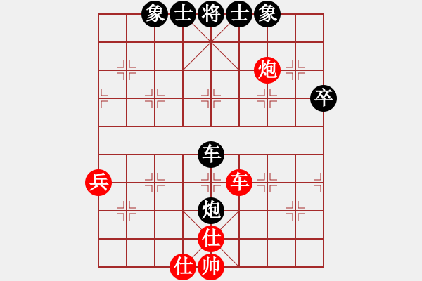 象棋棋譜圖片：滴水穿石佛[423375394] -VS- 飄雪雲(yún)天[1109660027] - 步數(shù)：80 